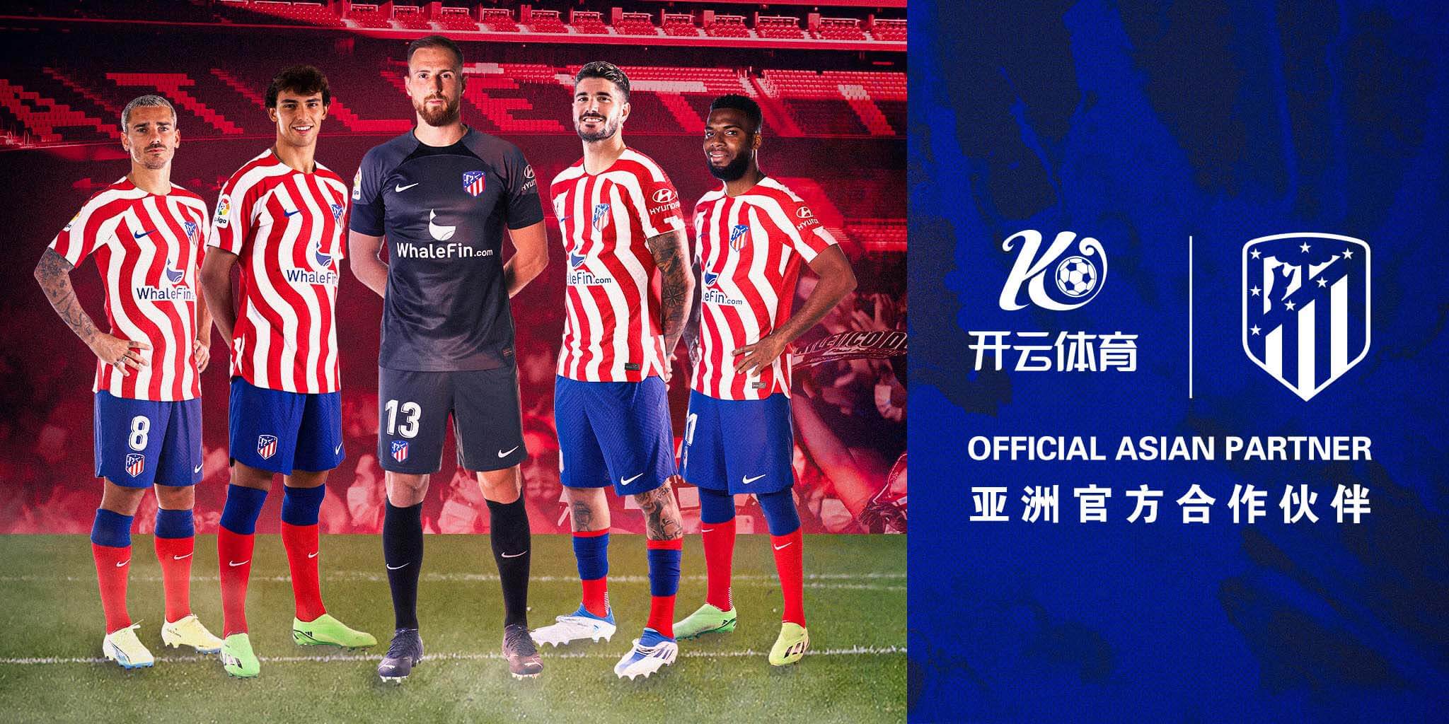 乐虎体育成为马竞的官方博彩合作伙伴！