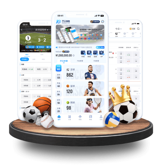 乐虎体育APP界面