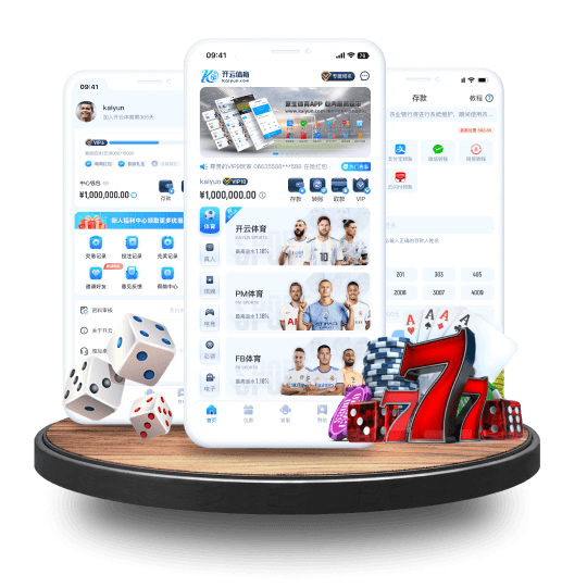 乐虎全站APP界面